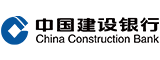 中国建设银行